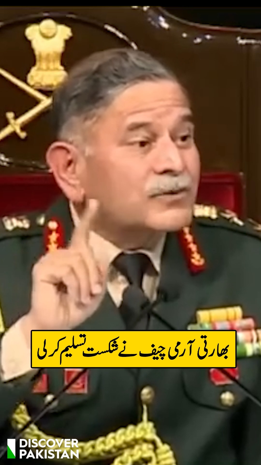 پاک فوج کی فتح کا اعتراف #PakArmyZindabad #indiavspakistan # ...