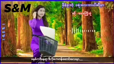 မြောက်ကျွန်းသူ အထည်လက်လီလက်ကား