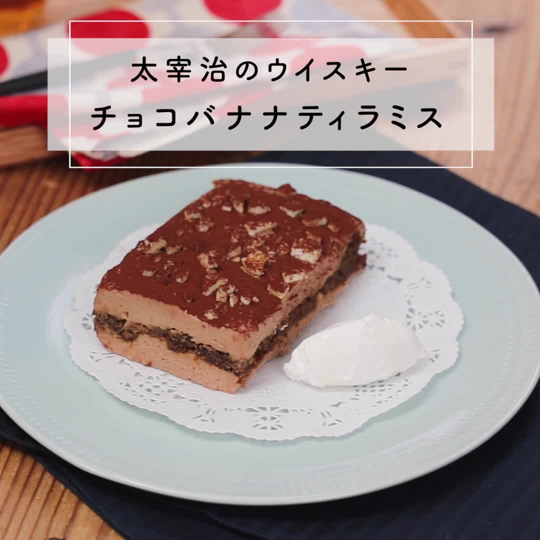cookpadLiveとTVアニメ『文豪ストレイドッグス』がコラボした「文スト
