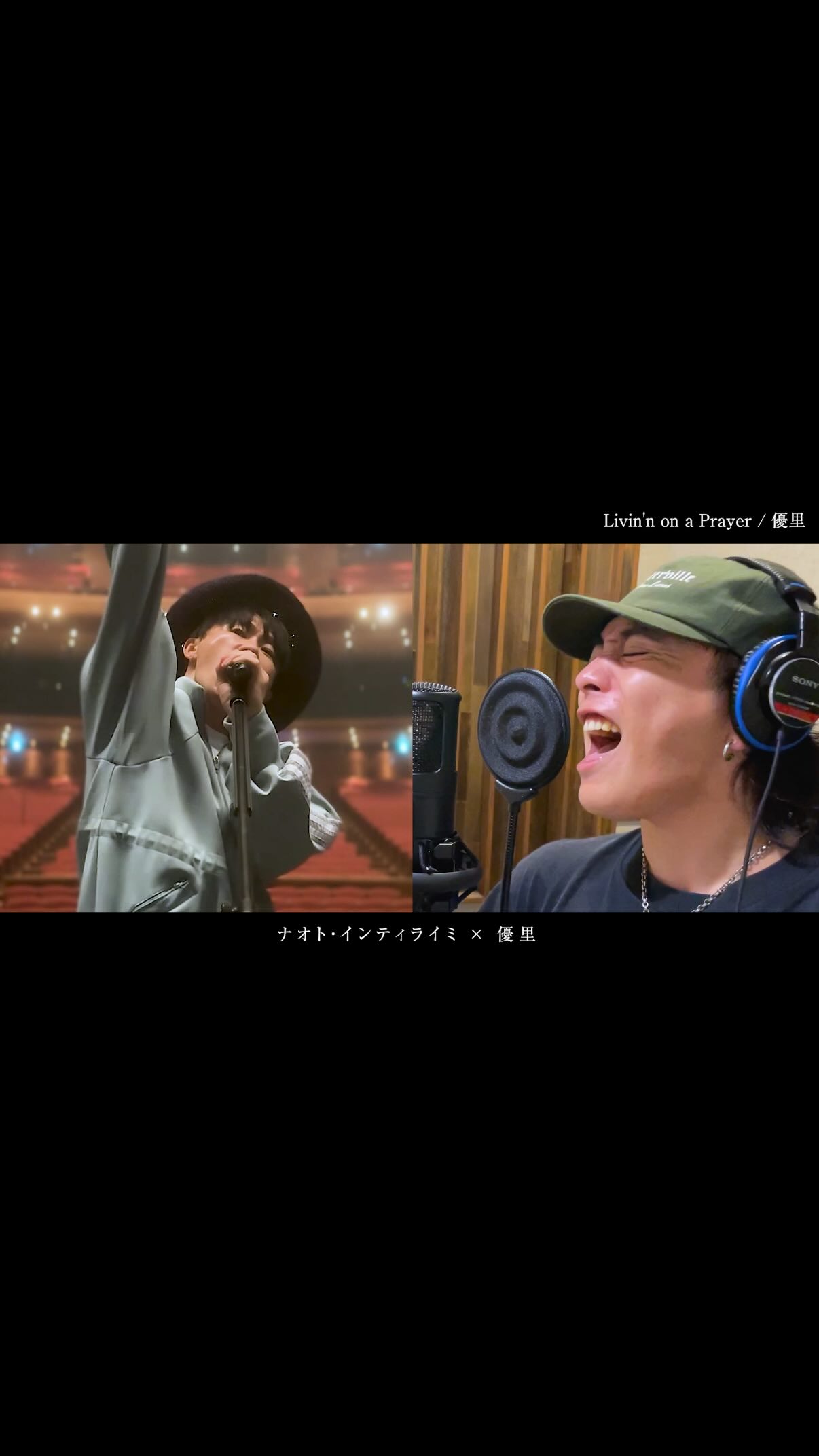 Naoto / ナオト・インティライミ