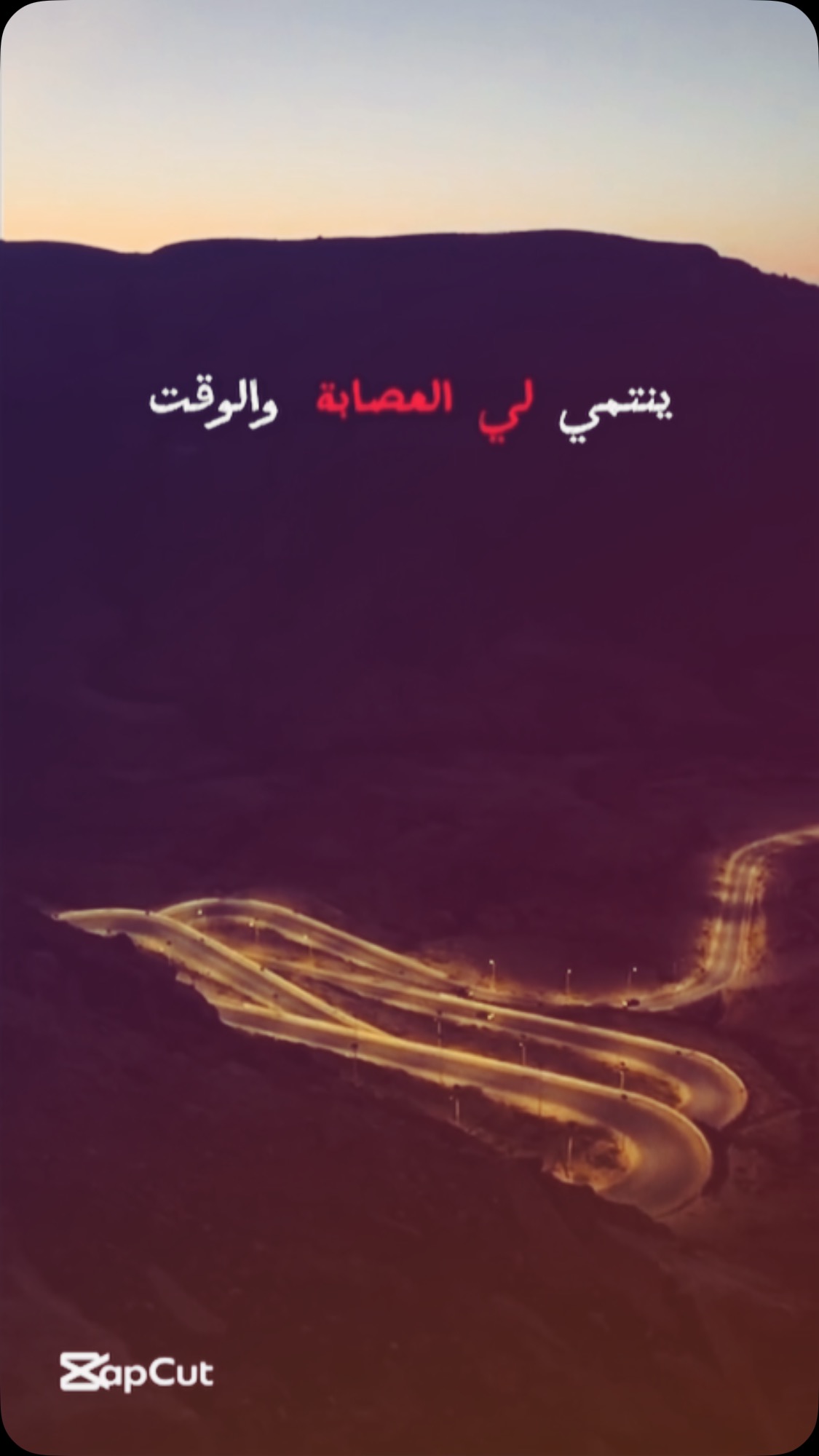 راقـد مسكيـن عقاب ليل الجو مهمد😫 ️‍🩹. #ليبيا #الرجبان #تصاميم #fe_o27 ...