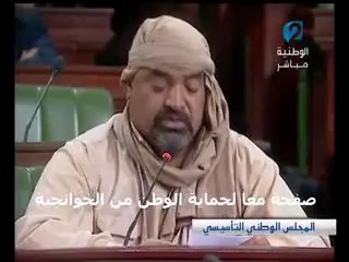 الاغنية الحدث يا وخياني راهي باردة!! | By ‏‎Twansa +18‎‏ | Facebook