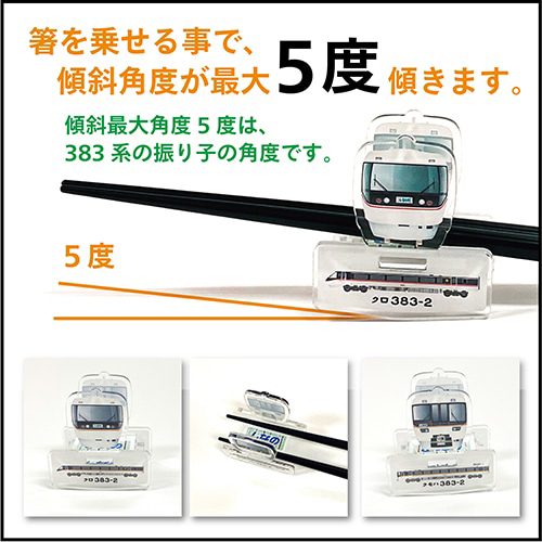 私鉄版改札鋏の販売予定品が全種完成 大人気の復刻版の改札鋏ですが