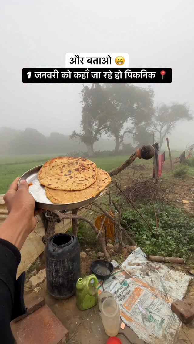 मैं तो कहीं नहीं जा रहा 😁 @kaushambi_apni_jaan #whare #picnic # ...
