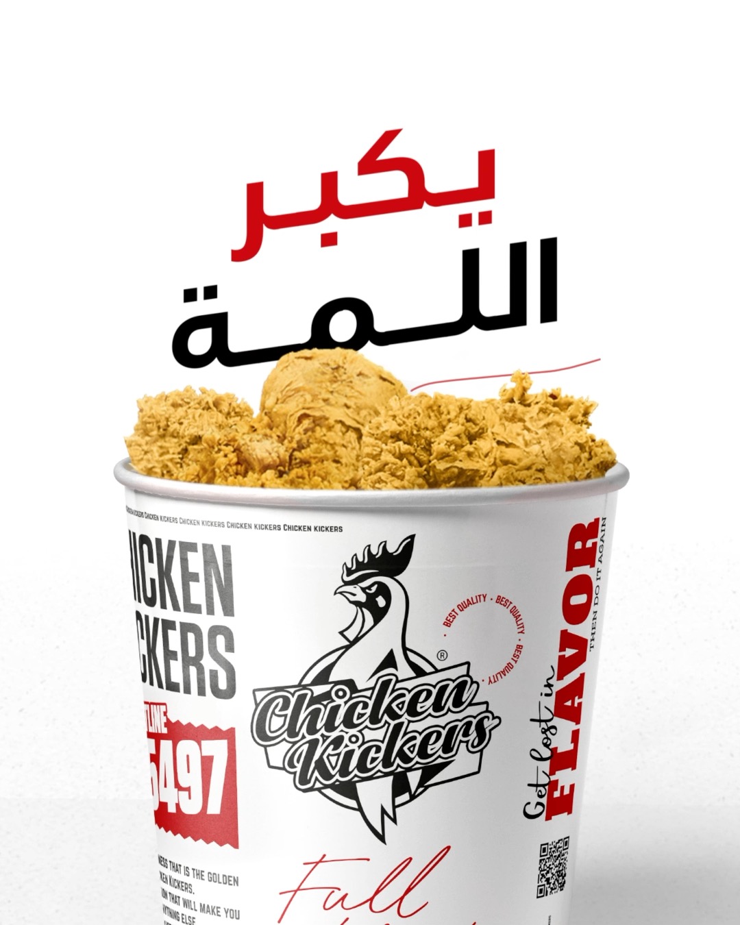 Larger than the group😋 #ChickenKickers #Bucket #FriedChicken | Chicken ...