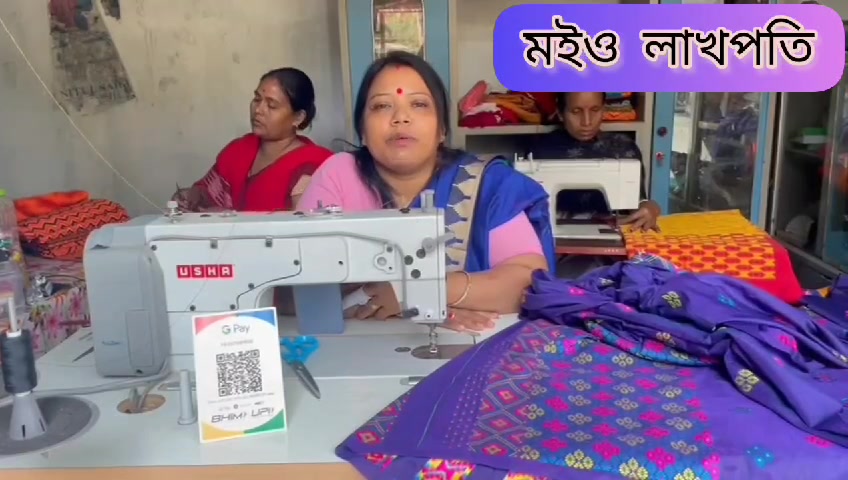 ASRLM Jorhat | Jorhat
