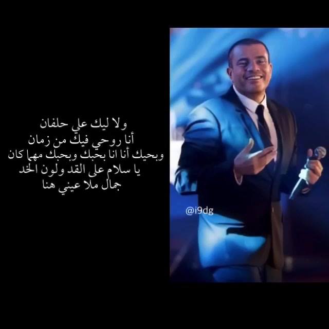 𝐀𝐛𝐝𝐮𝐥𝐫𝐚𝐡𝐦𝐚𝐧 بفارقك وانا ابتسم ماشلت همك طالما Follow