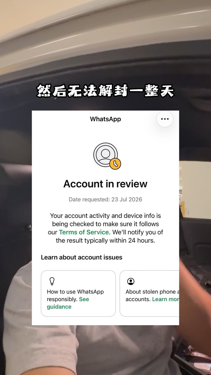 据说大多数人都不知道这个WhatsApp的隐藏功能… #kuching #sarawak