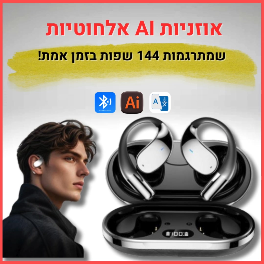 אוזניות AI אלחוטיות תרגום 144 שפות שונות תרגום בזמן אמת ב-144 שפות ...
