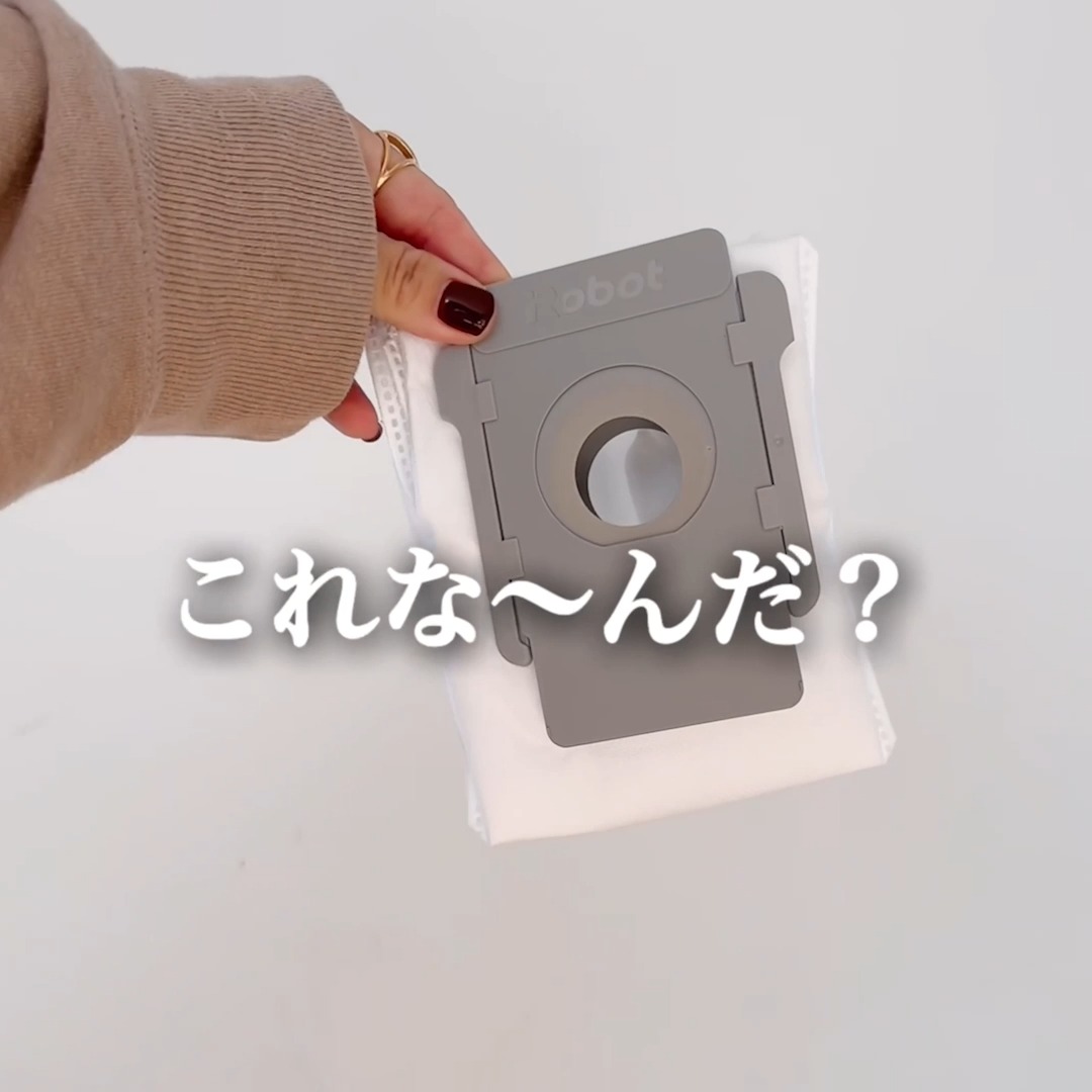 iRobot ルンバクリーンベース単体　モップ　ゴミ袋