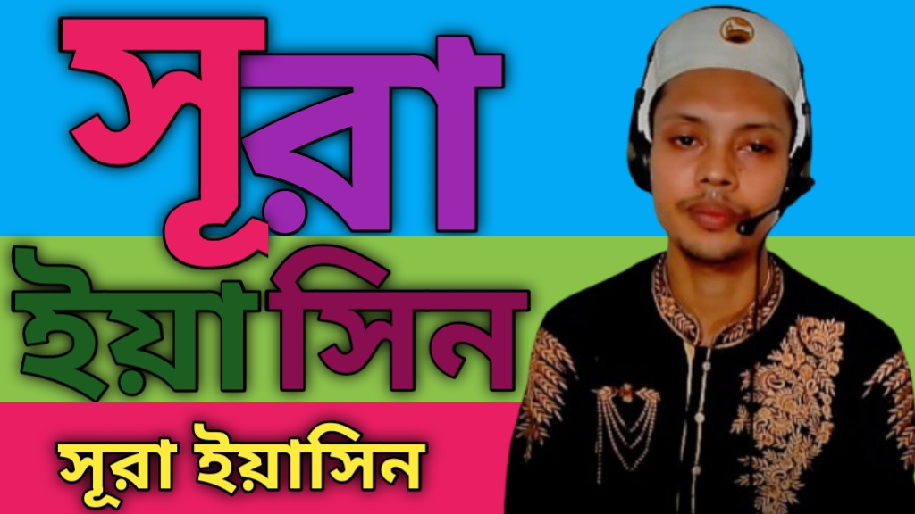 মোঃ ফজলে রাব্বি রাসেল