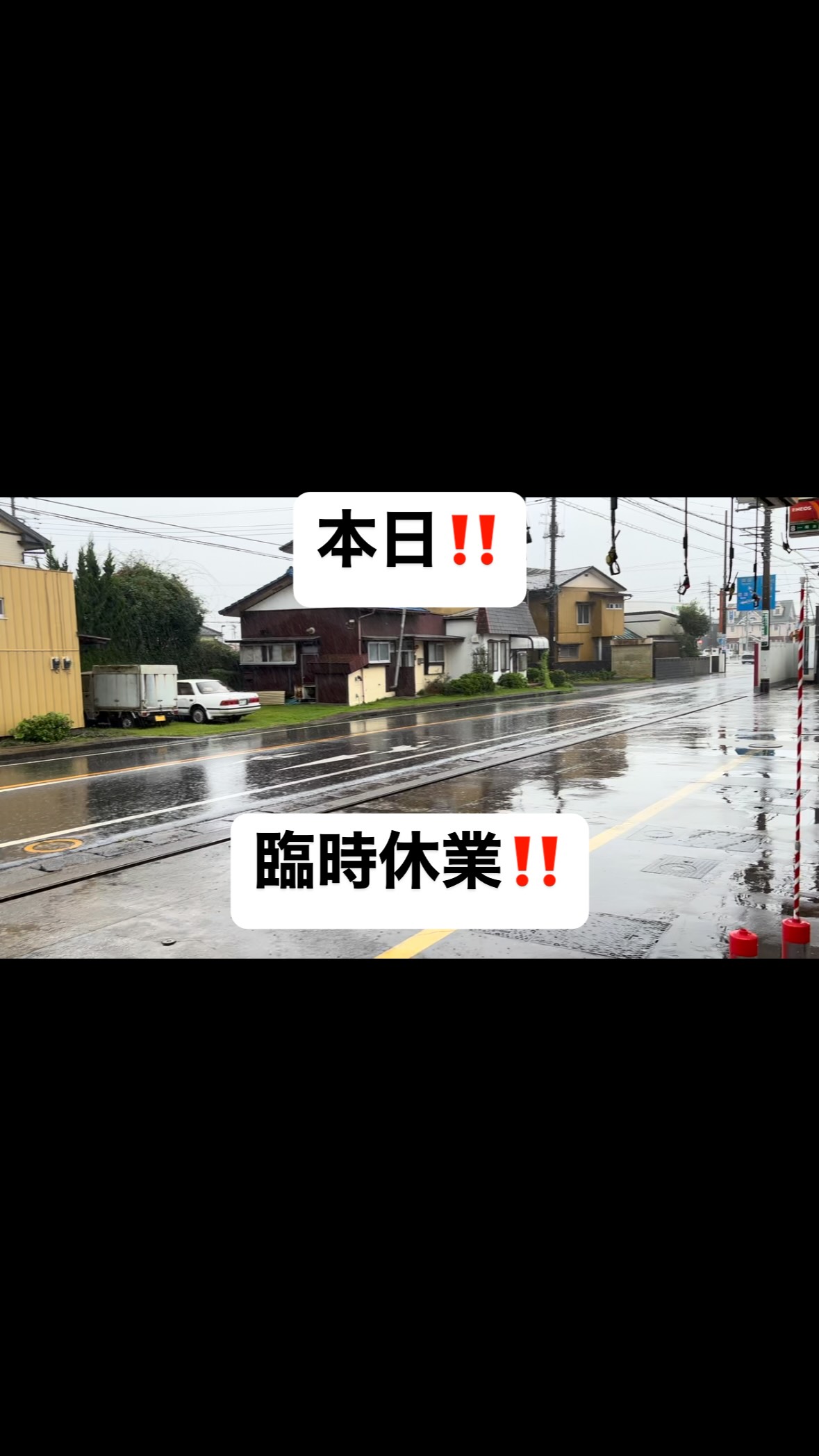 株)津田商店 | Tomisato-shi Chiba