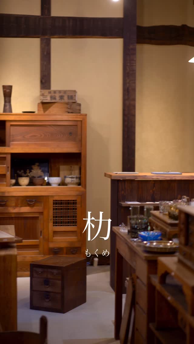 有限会社 杢承 | Yokkaichi-shi Mie