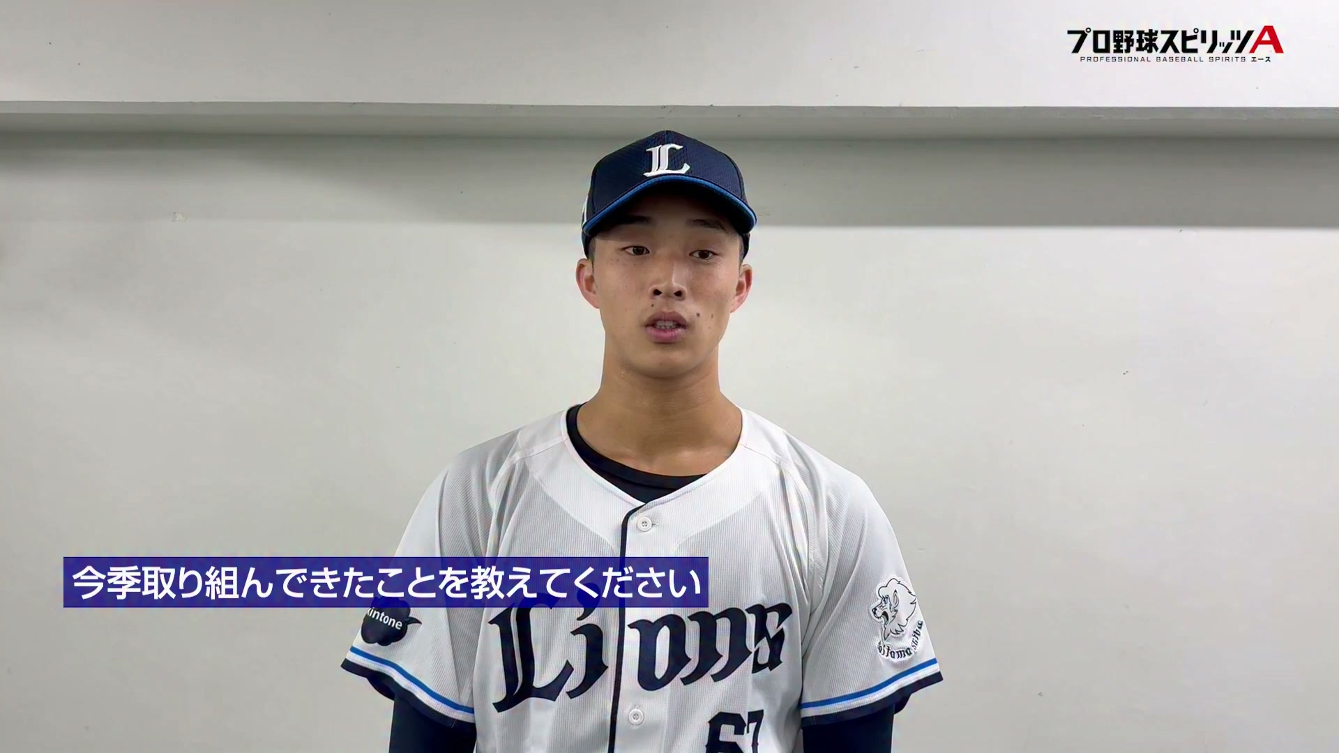 今日から一軍に昇格した #児玉亮涼 選手。 「安打数にこだわって