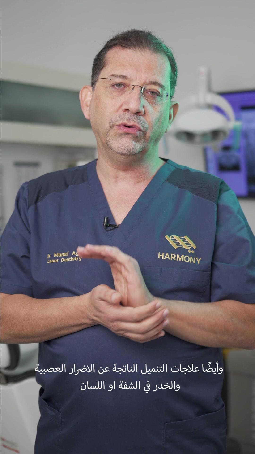Meet Dr. Manaf Agha at Harmony Medical Center, one of our GP dentists ...