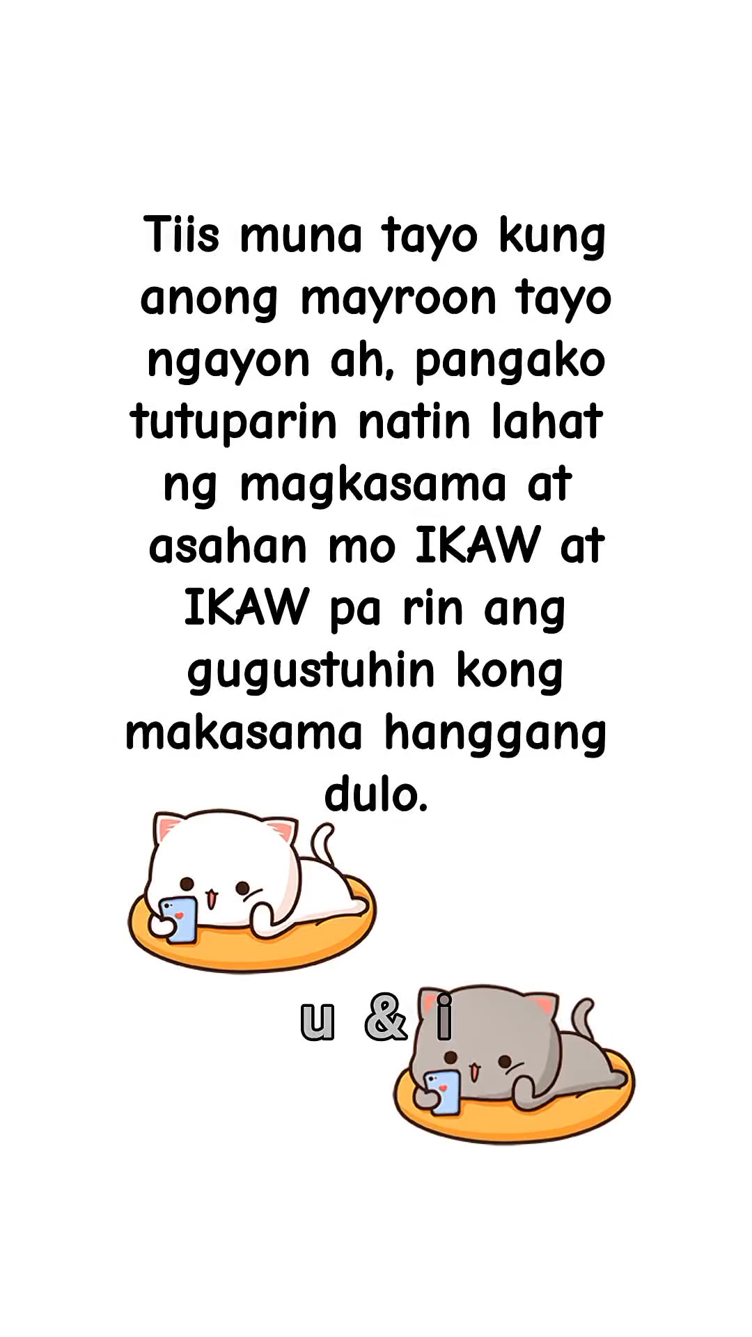 Tiis muna tayo kung anong mayroon tayo ngayon ah... | u & i | Facebook