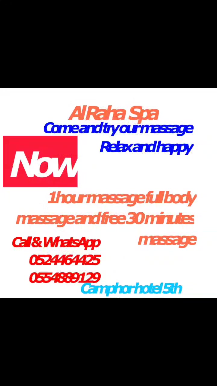Al Raha Spa And Massage Center | Ras al-Khaimah