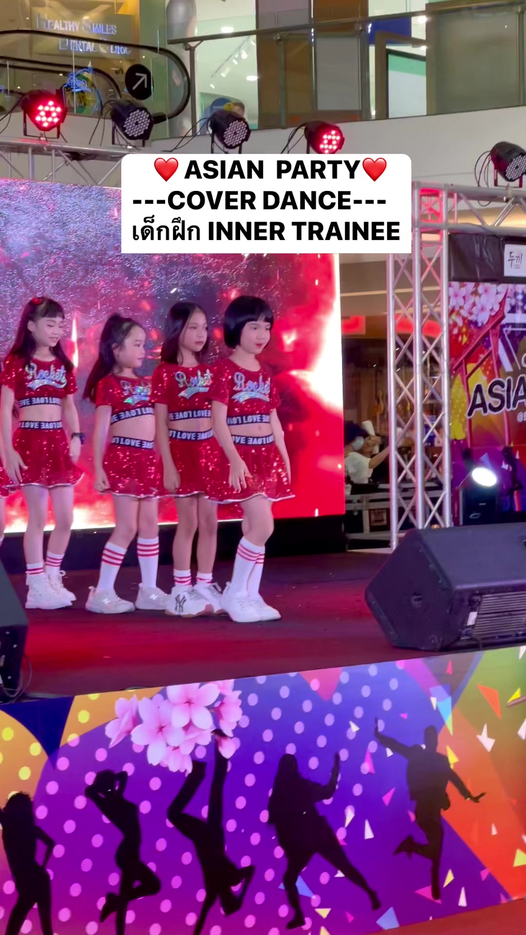เรียกเสียงกรี๊ดได้ตลอดโชว์ ️🥰 ️🥰... - The Inner Studio