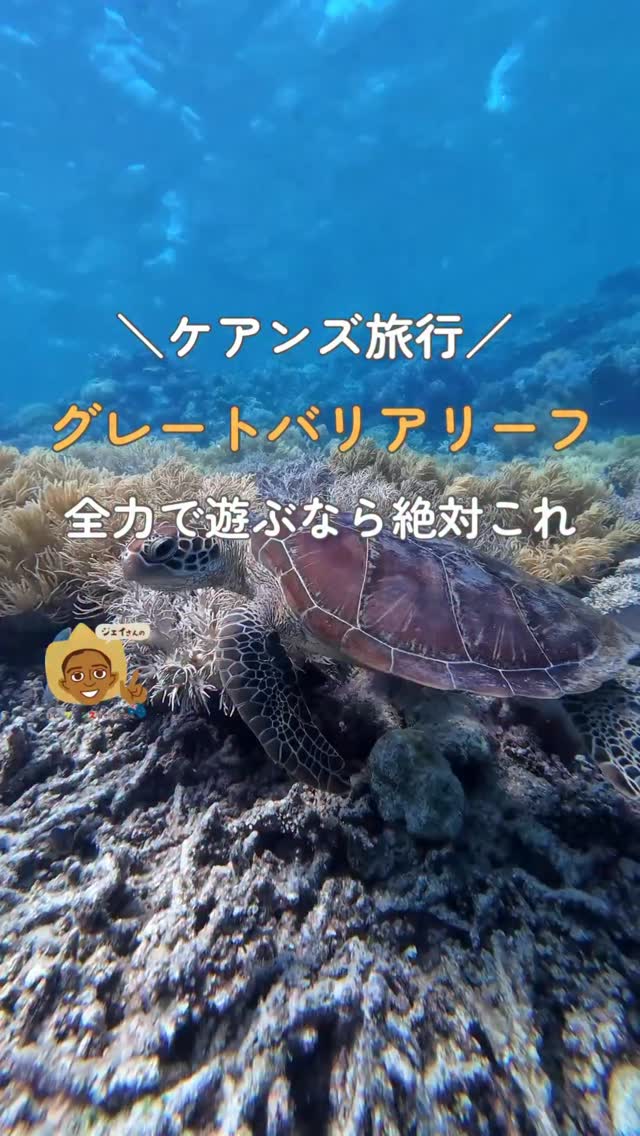 ジェイさんツアー (@Jaysantour) • Facebook