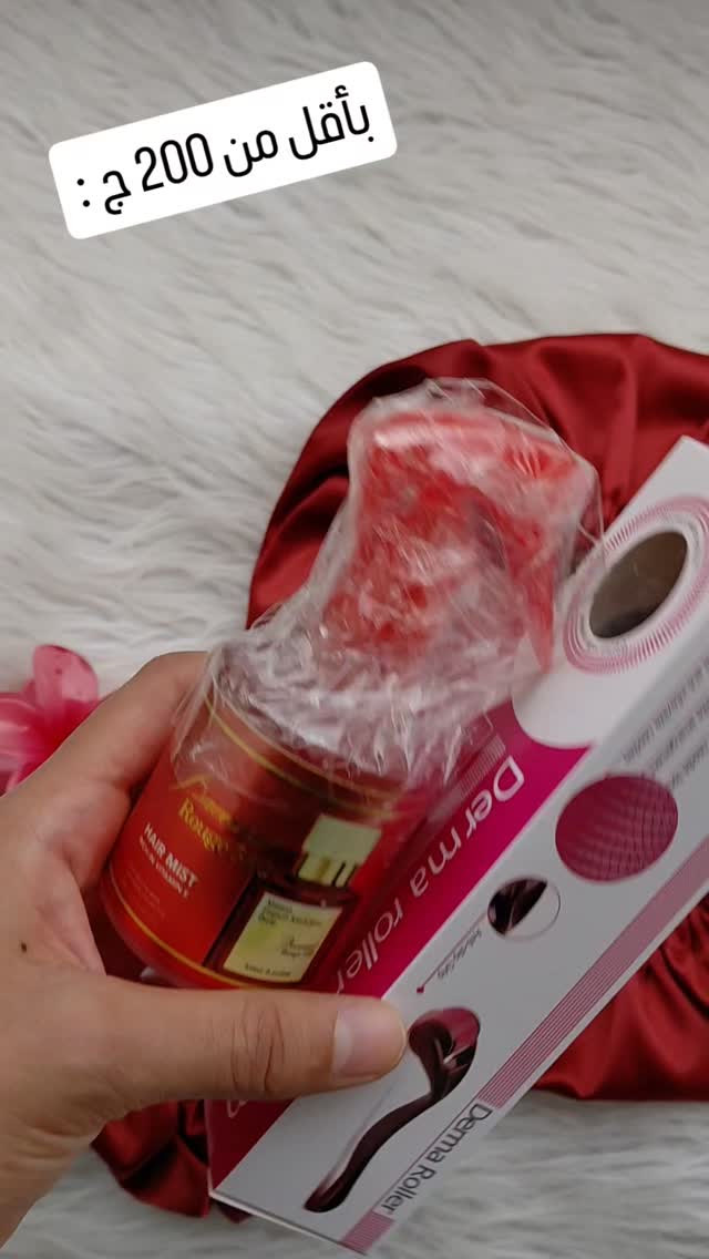 بأقل من 200 ج 🩷🌟 💫 🛍️ منتجات العناية بالجسم والبشرة وبيجامات البيت ...