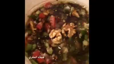 متبل البدنجان وبابا غنوج ،،، الفيديو من سنتين فاتو ملاحظه :- مسموح ...