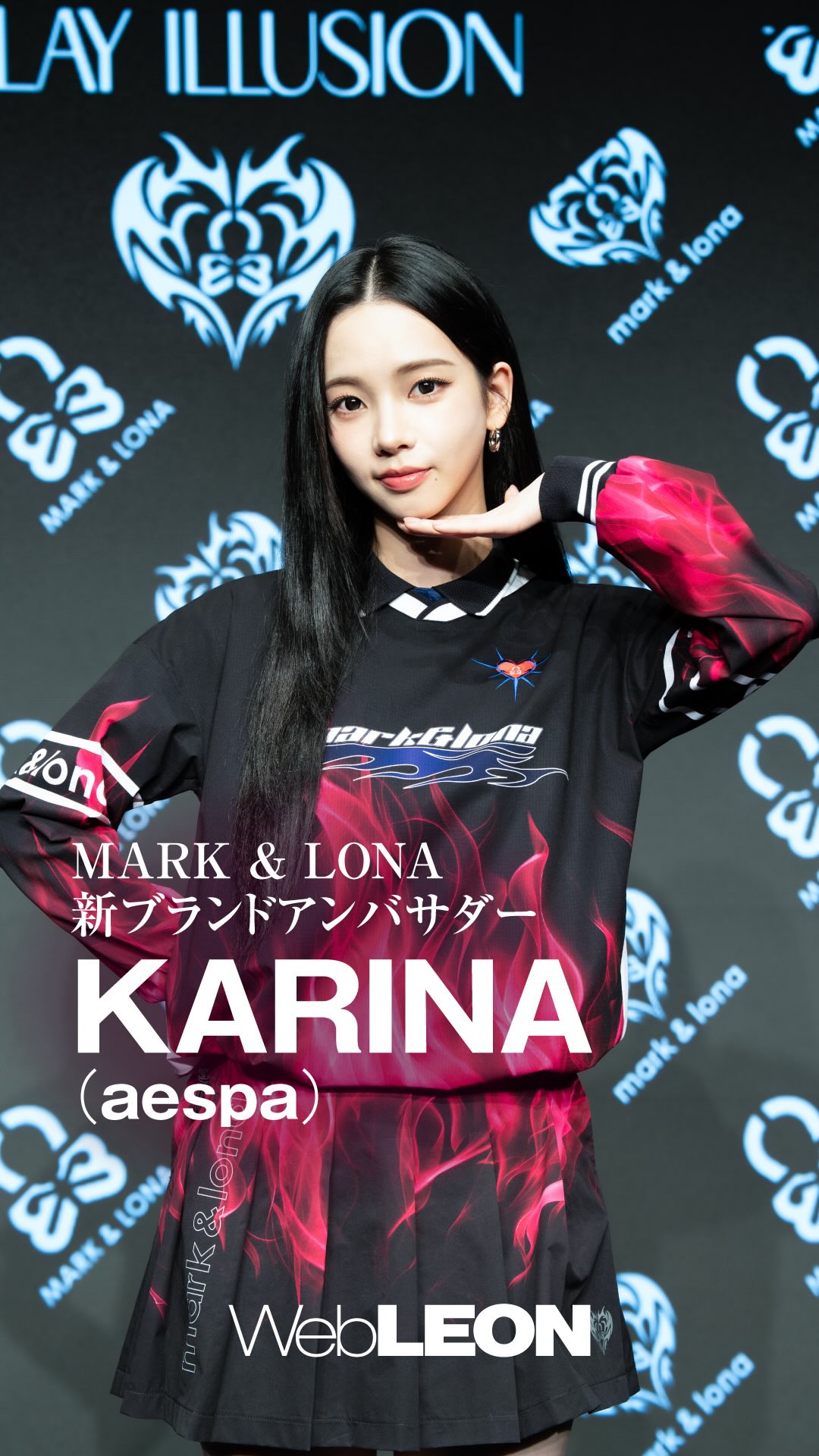 MARK & LONA（マーク ＆ ロナ）の女性アンバサダーにaespa（エスパ）の