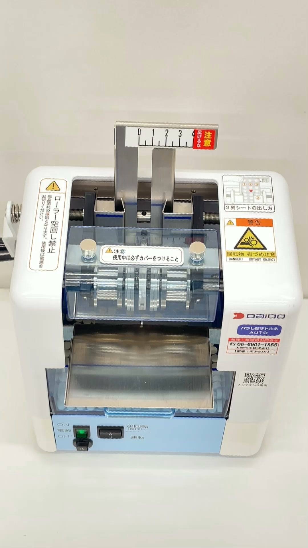 こんばんは🌙 お薬取出機バラし錠ずトルネAUTOを使ってみました！ 是非