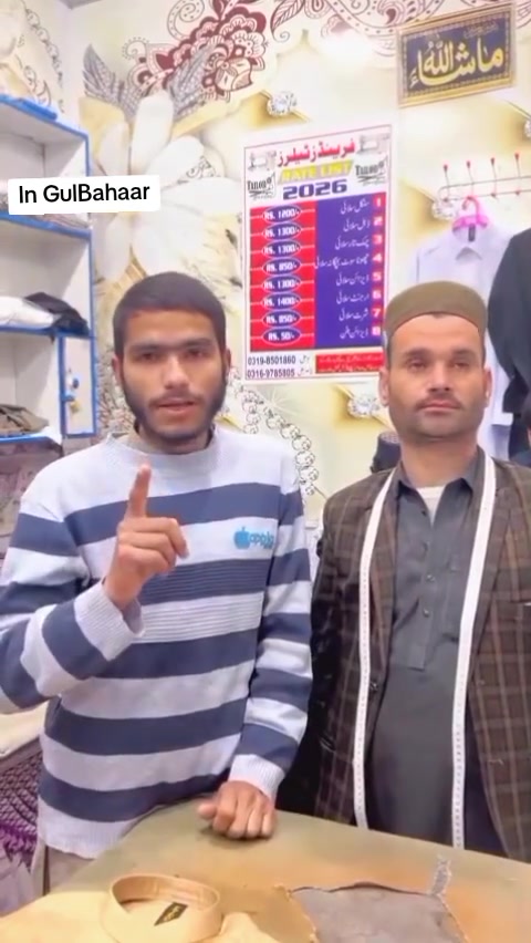 Risalpur Néws