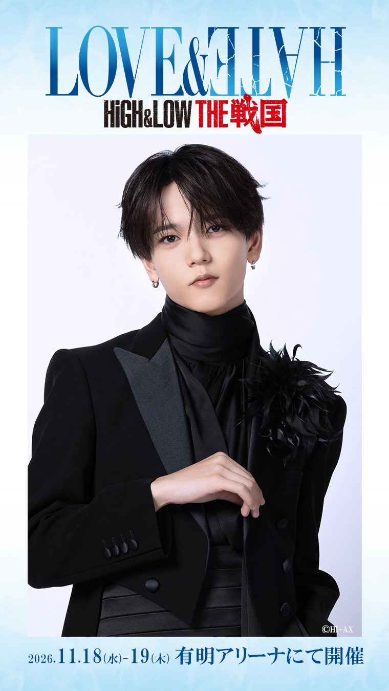 アイドル HIGH&LOW HiGH&LOW_official (@official.highlow) • Facebook