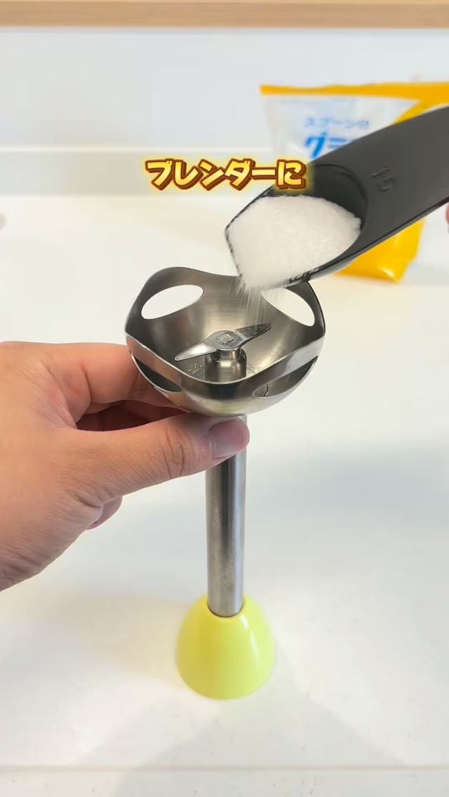スーパーカッター力くんで// メレンゲ作りしてみました☁️✨ 液体だっ