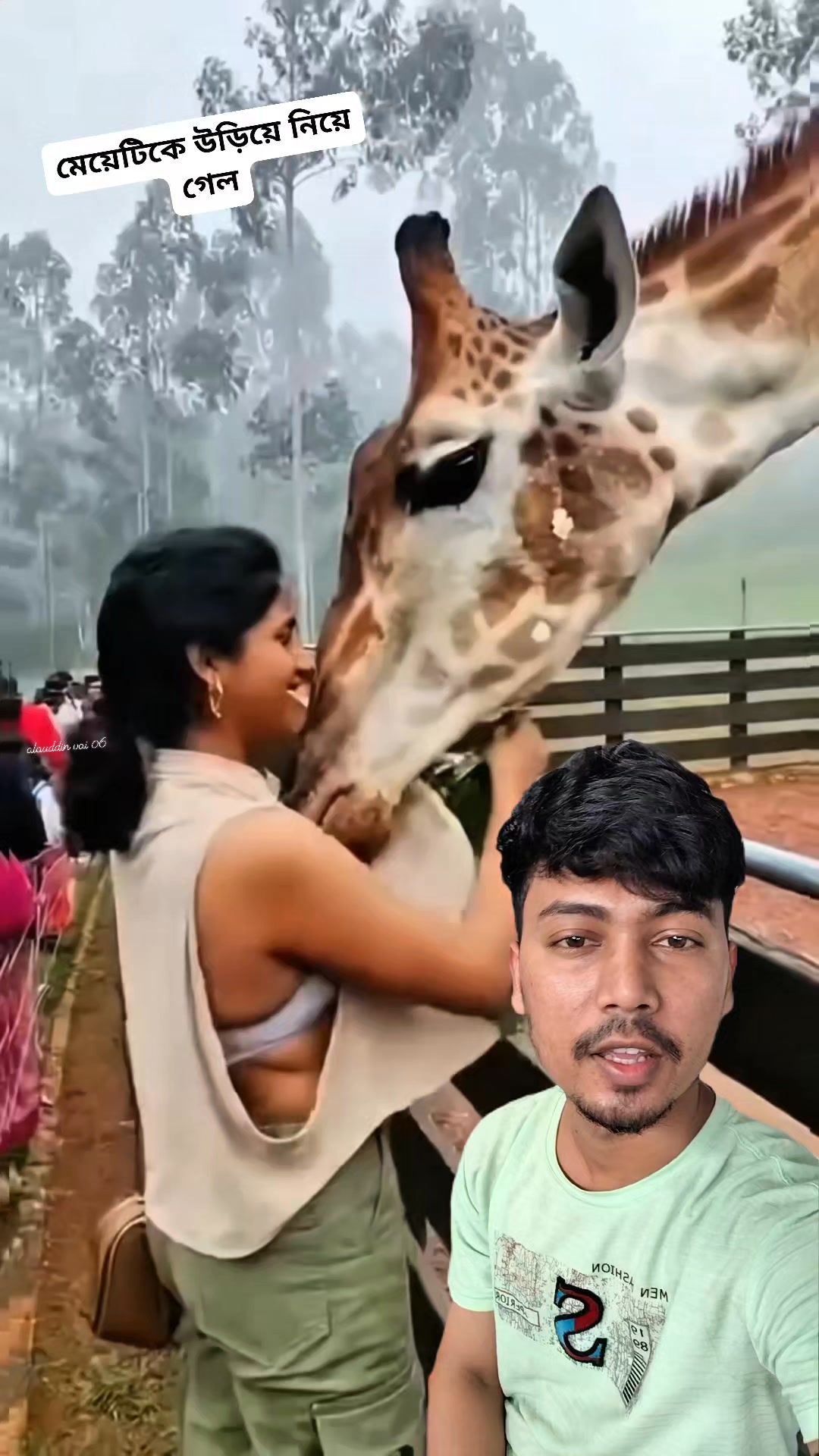 জিরাপে কিভাবে উড়িয়ে নিয়ে গেল #reelsvideoシ #shortsreels #reelsfypシ