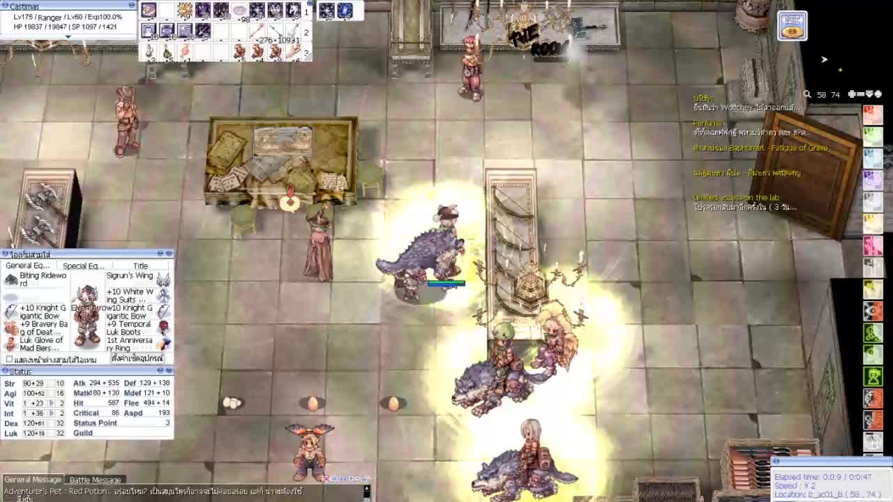 #RagnarokGGT สวัสดีชาวเดอะรูมทุกท่าน วันนี้จะเป็นการแชร์ข้อมูลการฟาร์ม ...