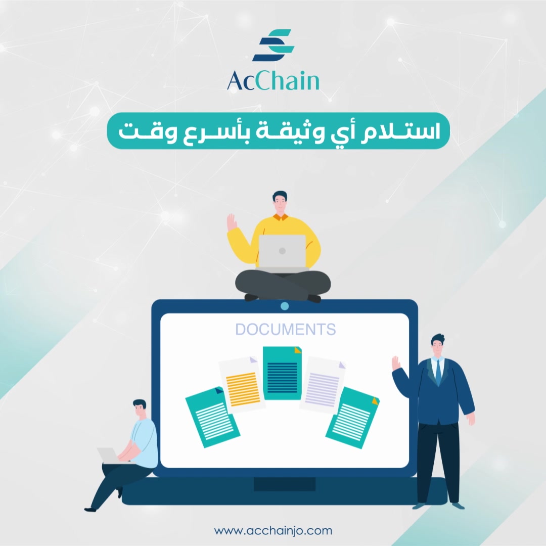 AcChain | Amman