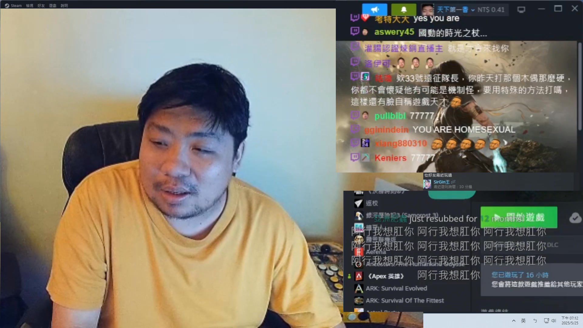 或許有一天我也覺得可以 | 那我也要睡啦 | Facebook