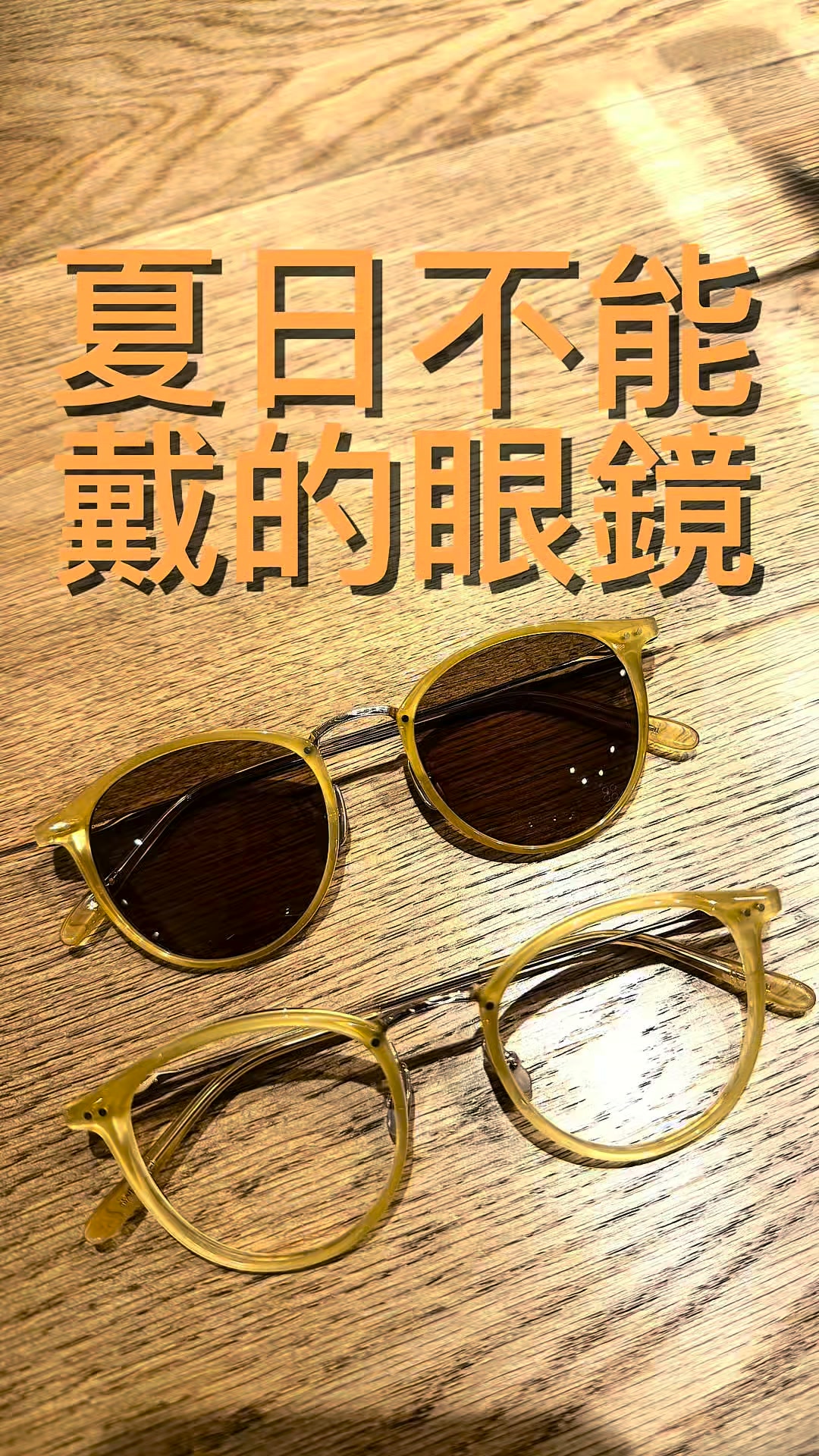 上目眼鏡店- 金子眼鏡Vintage KV-115L BRGR #金子眼鏡#上目#3店同步#日本