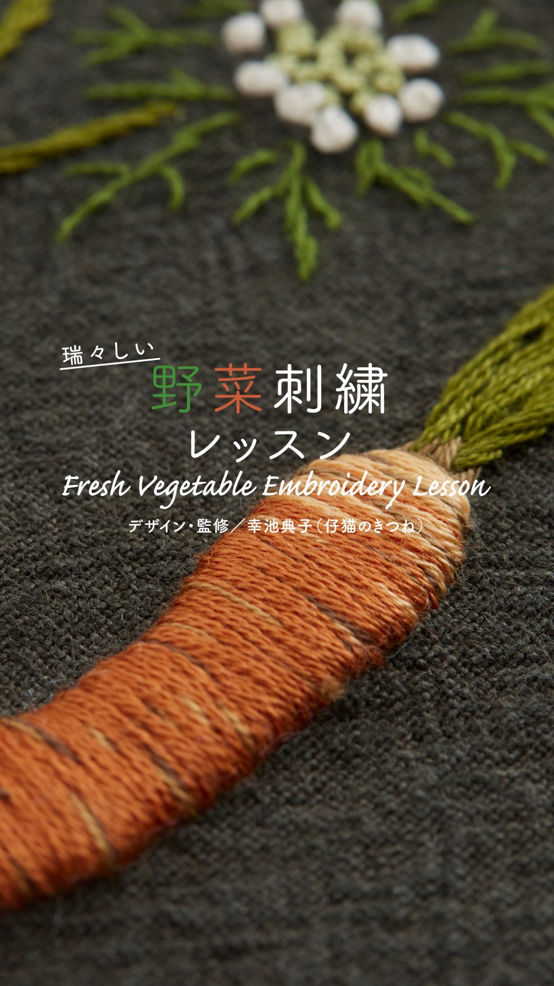 まとめ売り emi様 リクエスト 2点 まとめ商品