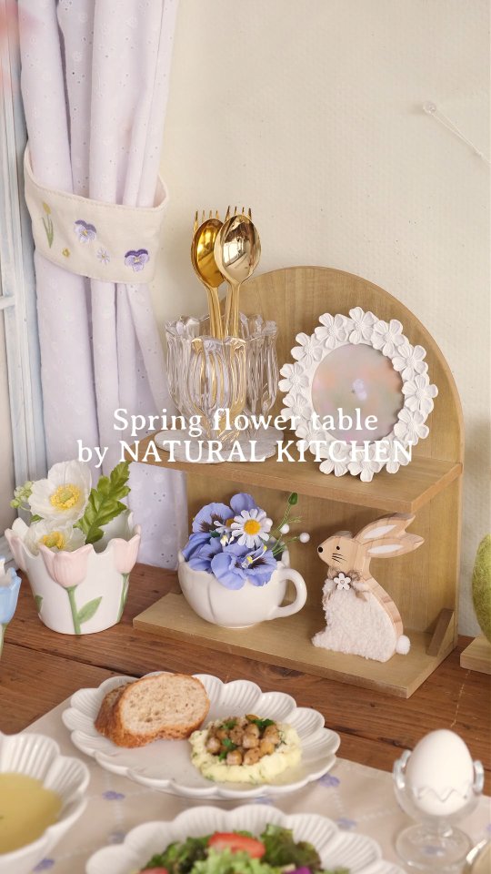 自然屋~出品 2月19日(木)から販売予定の3月新商品をご紹介