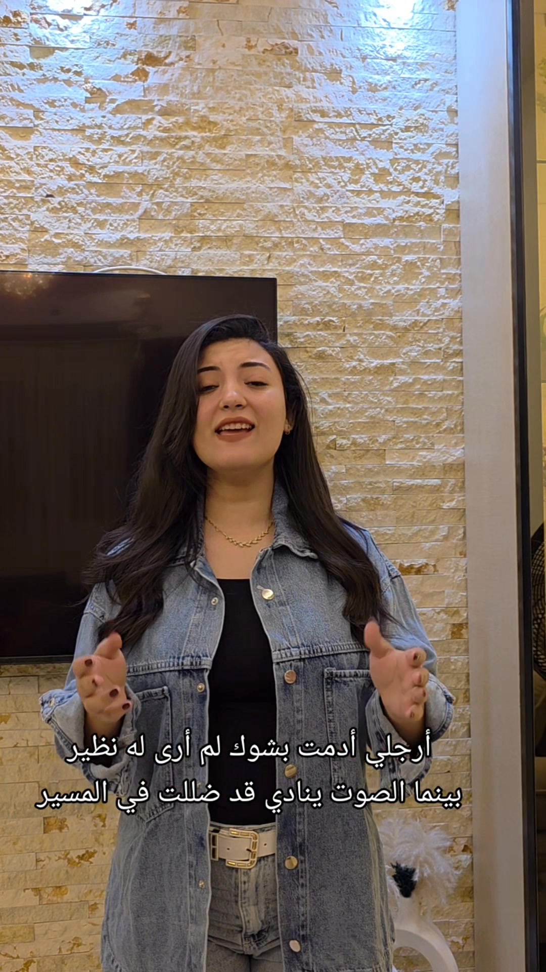 مرة تُهت بعيدآ | مريم نصري_ Mariam Nasry | Facebook