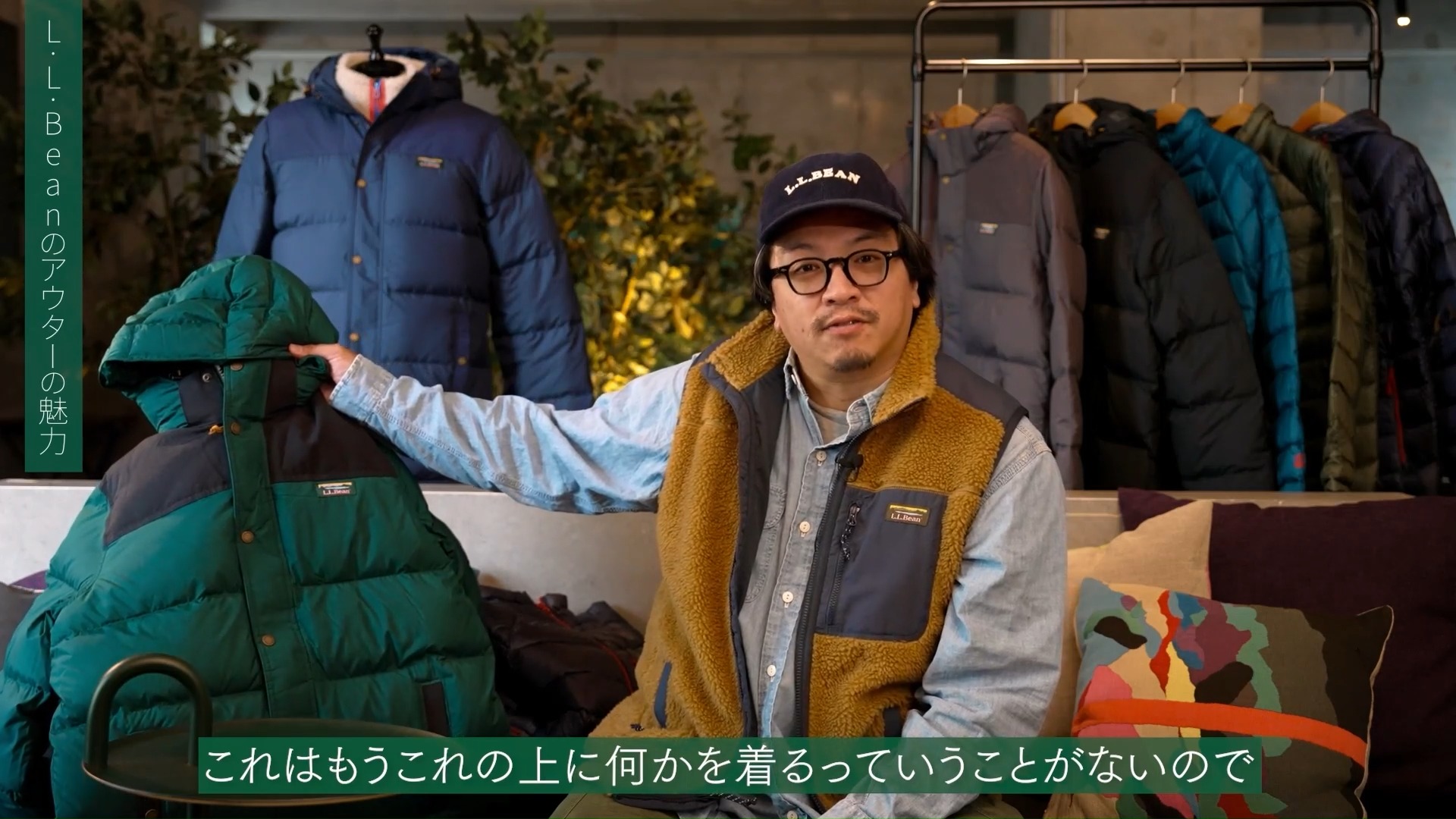 L.L.Bean｜Designed for a Reason エピソード 3：マウンテン 