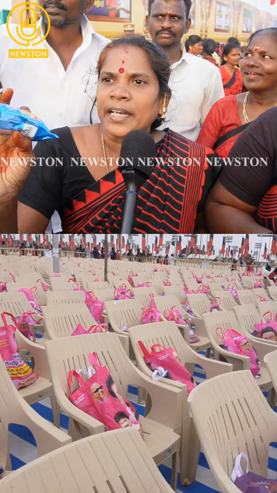 சுட சுட மட்டன் பிரியாணி வழங்கிய திமுக.! DMK Women Conference Meeting ...
