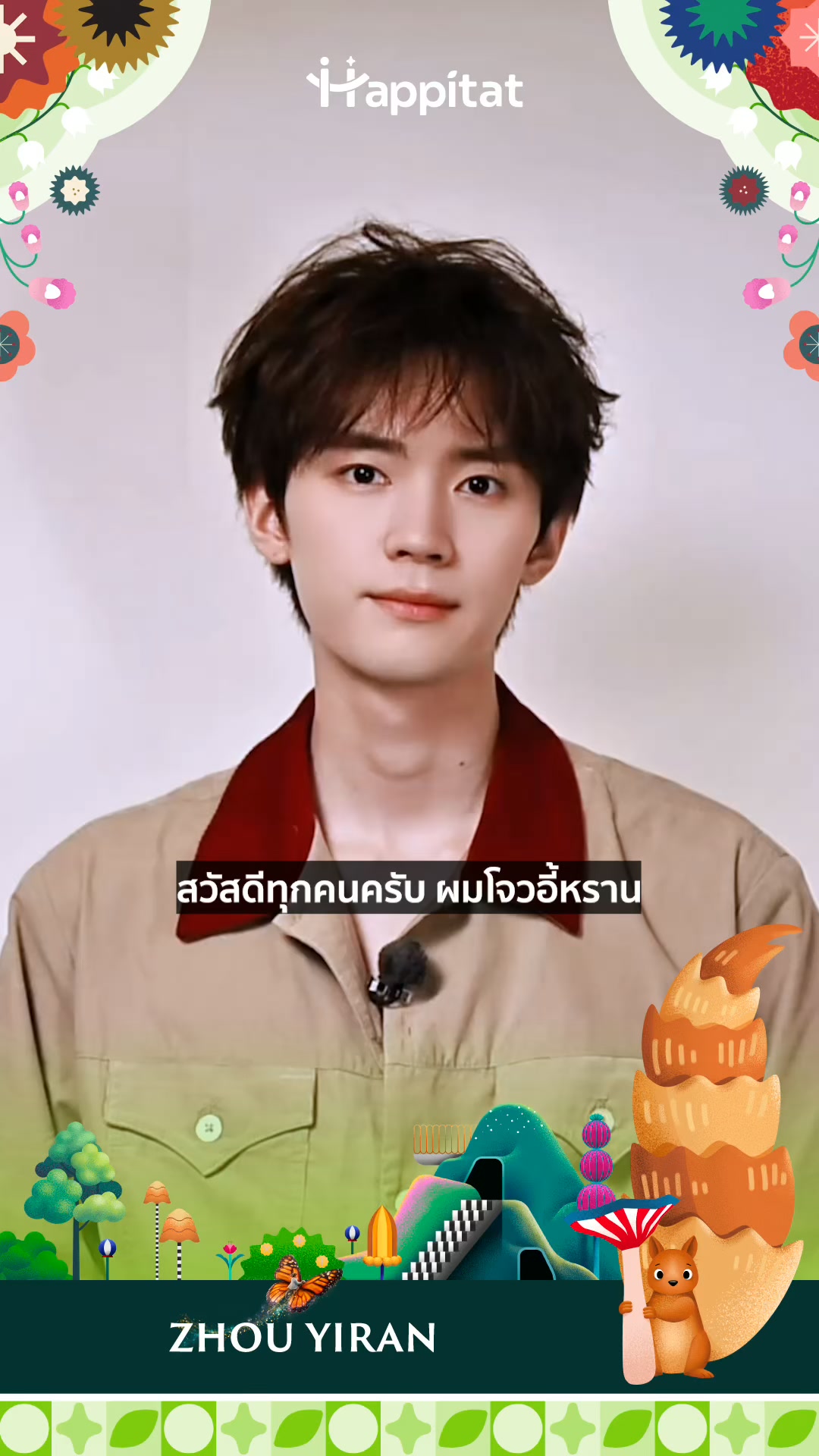 ミュージック GOT7 Thailand tour DVD NESTIVAL 2017 ミュージック GOT7 Thailand tour DVD NESTIVAL 2017 ミュージック