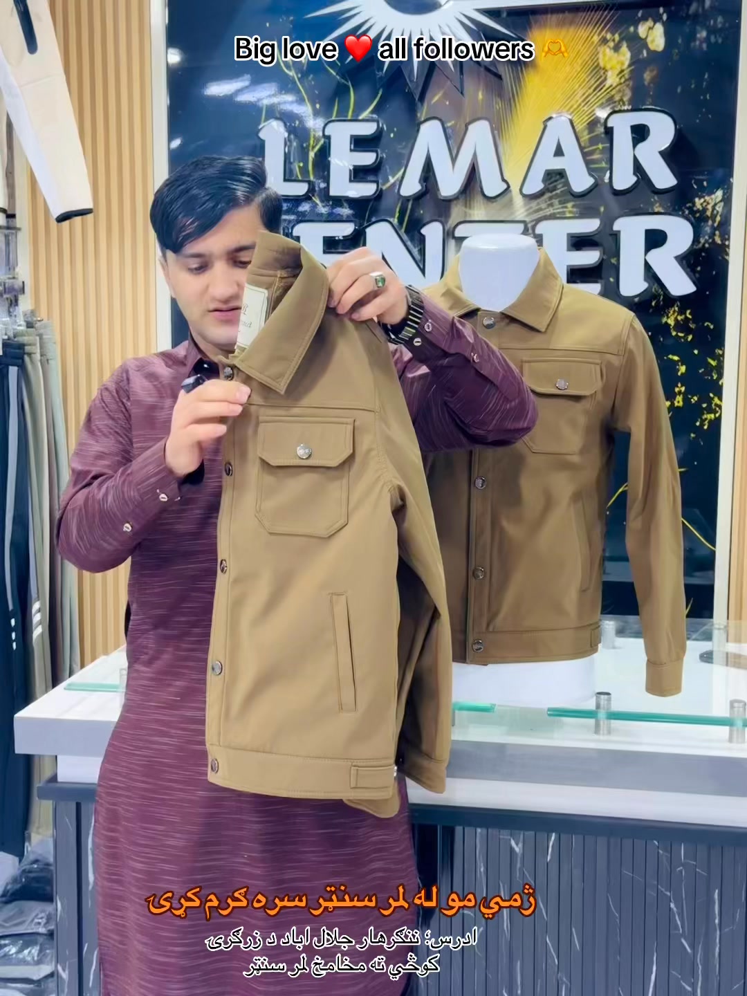 لمر سنټر Lemar Center on Reels | Facebook