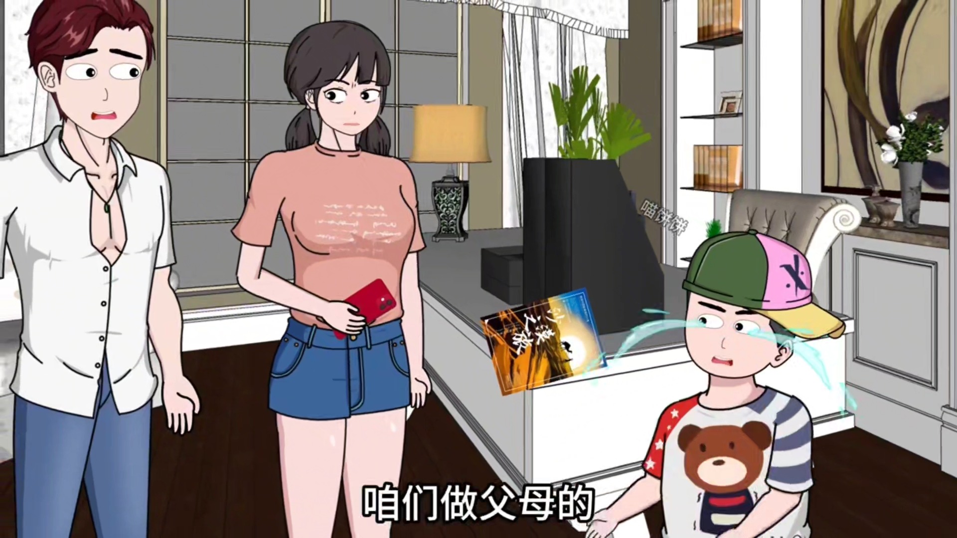 被老公丢在机场，他竟带儿子和前女友去沙漠！谁料气温飙升80度，高温末世突然来袭…一口气看完！#末世重生 #原创动画 #温暖新春 | 民间故事 ...