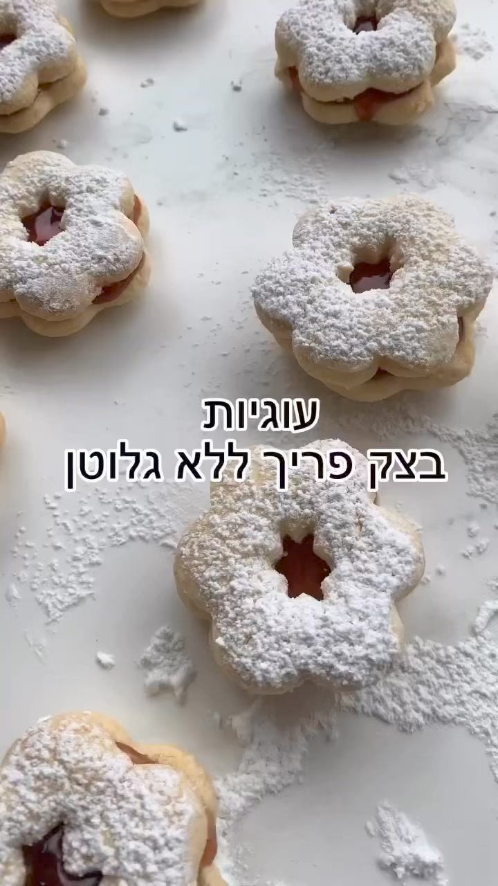 גפילטע פיש - https://matanot-ktanot.co.il/%d7%92%d7%a4%d7%99%d7%9c%d7 ...