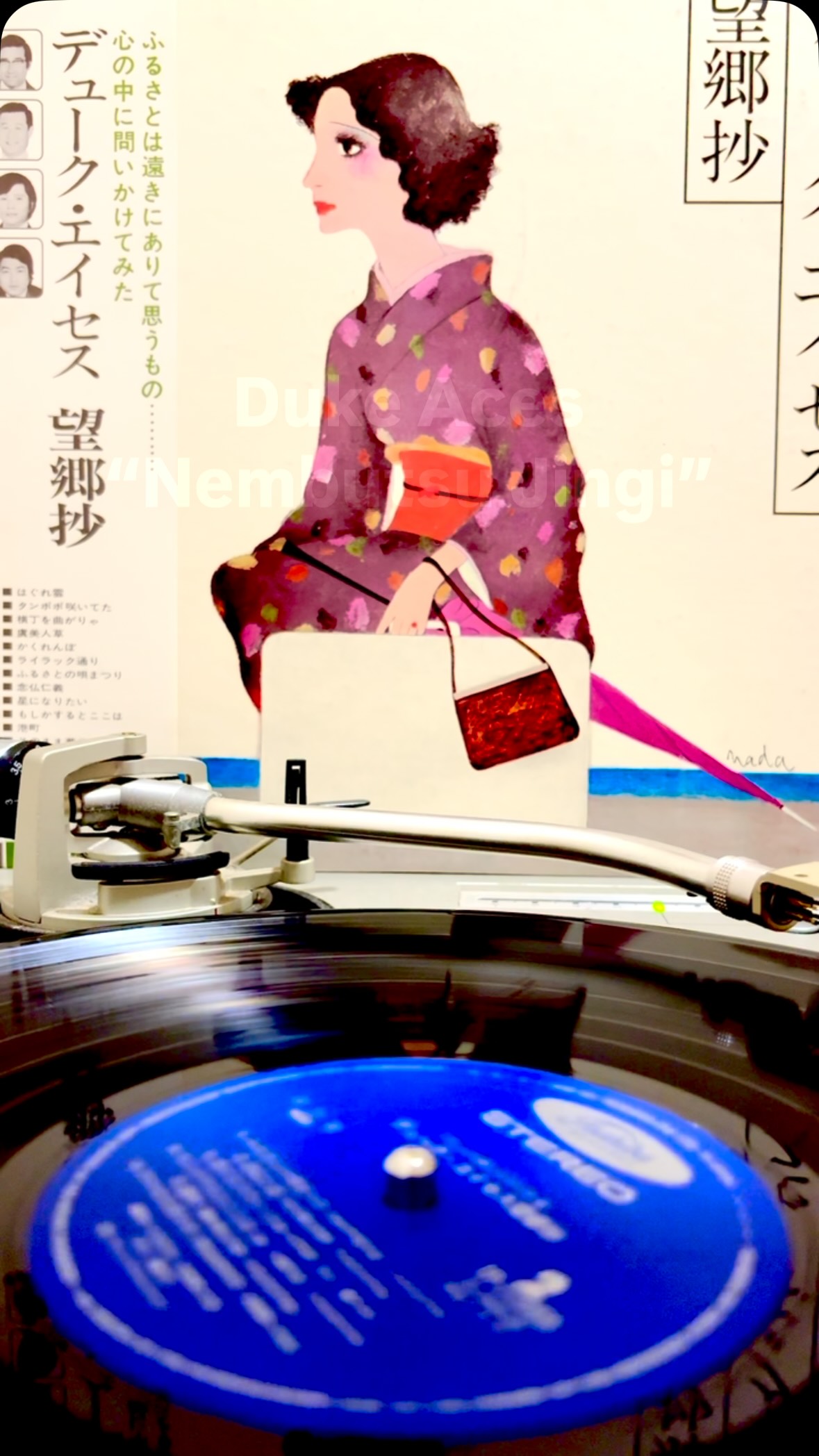 うたたねの人 Amazon.co.jp: うたたね: Music