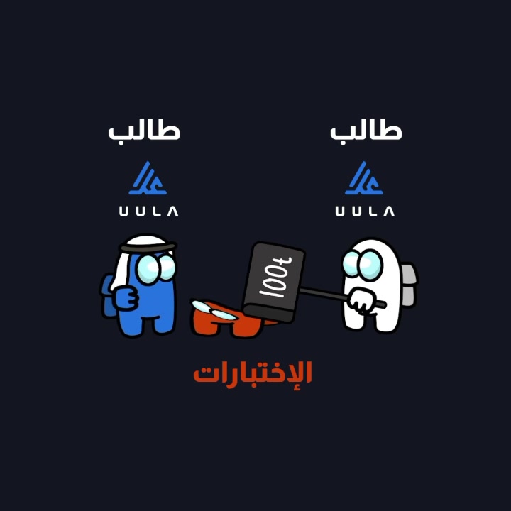 ‫UULA - علا - Home | Facebook‬