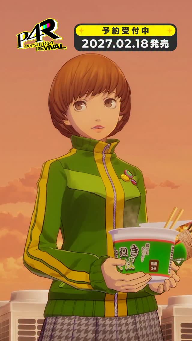 📺『ペルソナ4 リバイバル』キャラクター紹介 里中千枝（CV.堀江由衣
