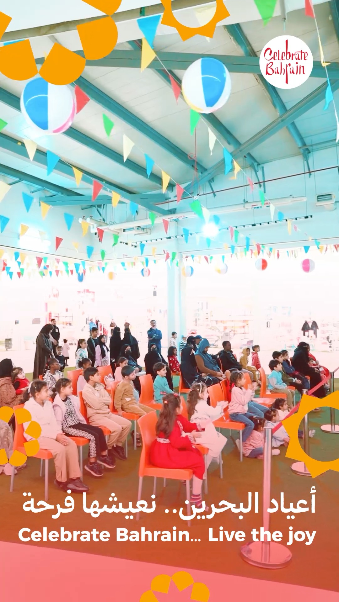 Enma Mall Riffa | Riffa