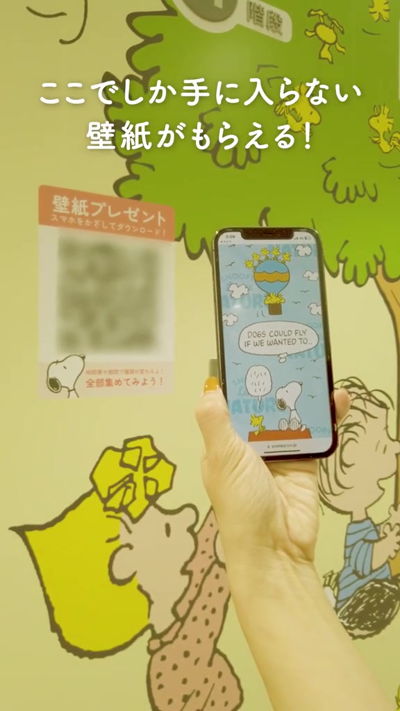 Snoopy Japan (@SnoopyJapan) - Videos | Facebook