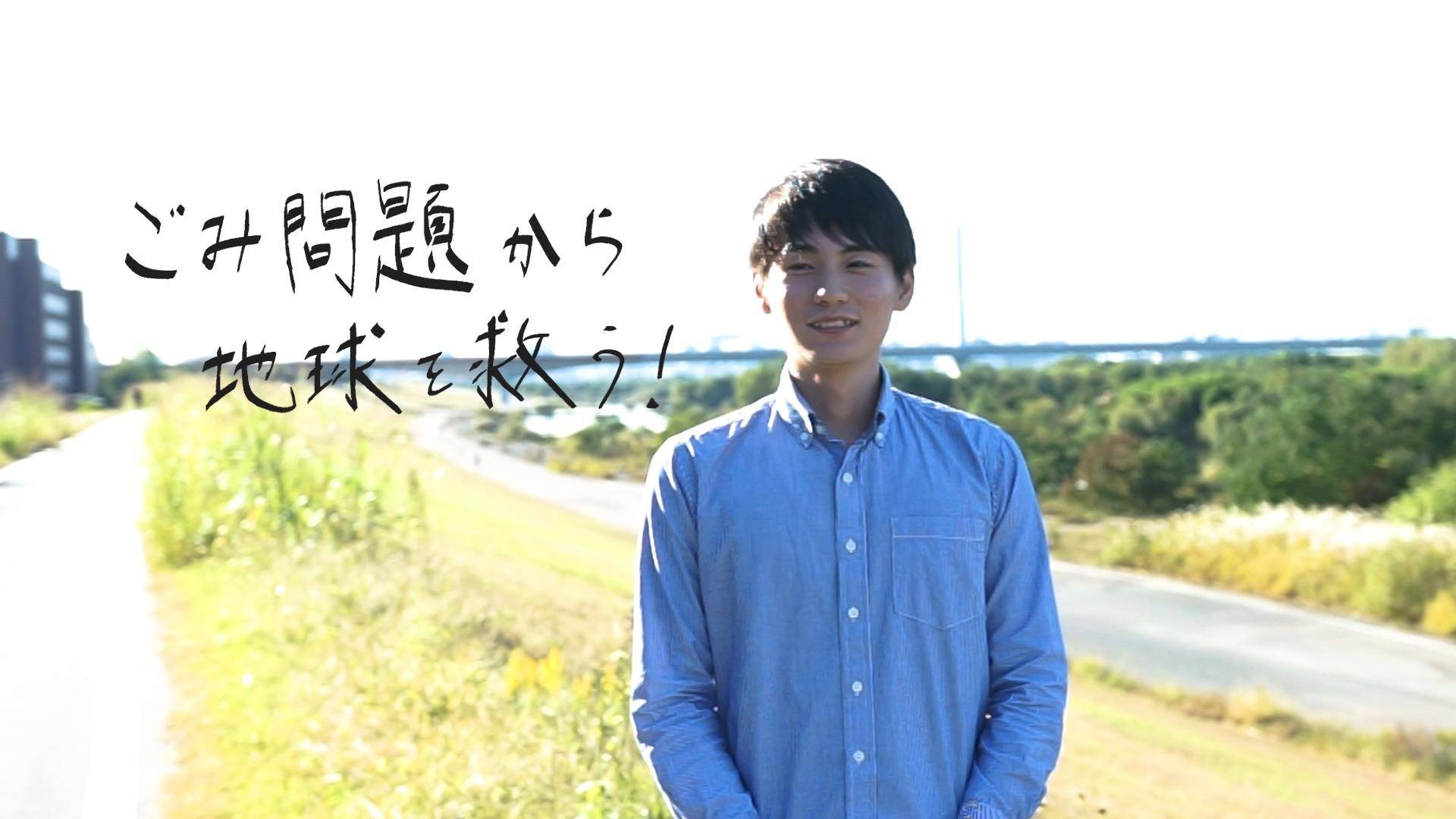 田口 翔 大